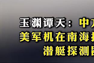 ?太阳正式回家钓鱼 今年首支出局&首支被横扫球队！